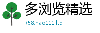 2025新奥天天开好彩开奖结果为7777788888管家婆老家凤凰网